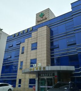 수원백내과병원